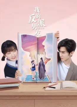 Xem Phim Bạn Trai Phản Diện Của Tôi Thuyết Minh Online