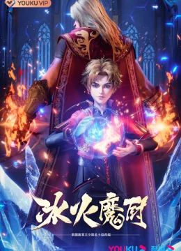 Xem Phim Băng Hoả Ma Trù Thuyết Minh Online