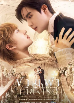 Xem Phim Băng Qua Bầu Trời Đến Bên Em Thuyết Minh Online