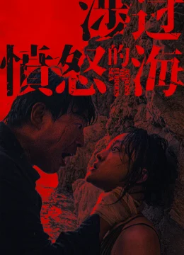 Xem Phim Băng Qua Biển Giận Dữ Thuyết Minh Online