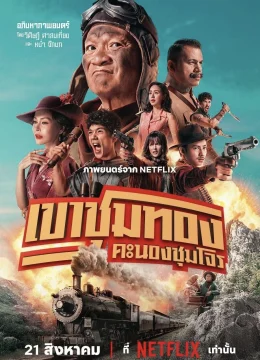 Xem Phim Băng Trộm Săn Vàng Thuyết Minh Online