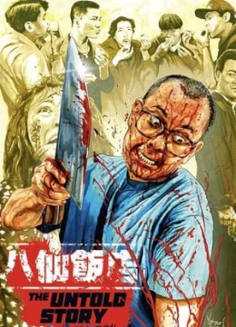 Xem Phim Bánh Bao Nhân Thịt Người Thuyết Minh Online