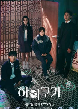 Xem Phim Bánh Quy Ma Thuật Thuyết Minh Online