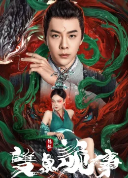 Xem Phim Bao Chửng: Song Ngư Quỷ Sự Thuyết Minh Online