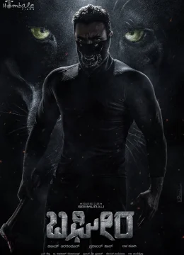 Xem Phim Báo Đen Thuyết Minh Online