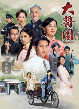 Xem Phim Bão Táp Gia Nghiệp Thuyết Minh Online