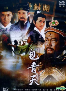 Xem Phim Bao Thanh Thiên 1993 (Phần 4) Thuyết Minh Online