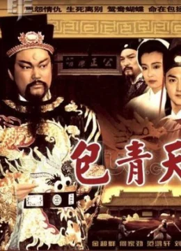 Xem Phim Bao Thanh Thiên 1993 (Phần 8) Thuyết Minh Online