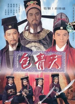 Xem Phim Bao Thanh Thiên 1995 Thuyết Minh Online
