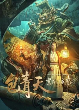 Xem Phim Bao Thanh Thiên: Bí Ẩn Thư Viện Thuyết Minh Online