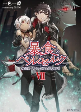 Xem Phim Bạo Thực Cuồng Nhân Thuyết Minh Online