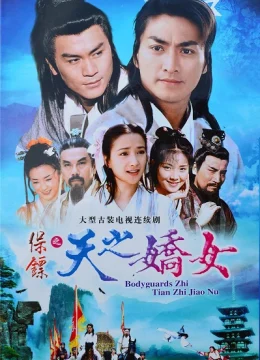 Xem Phim Bảo Tiêu (Phần 3) Thuyết Minh Online