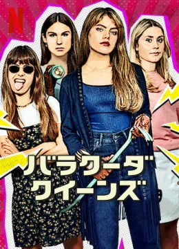 Xem Phim Barracuda Queens Thuyết Minh Online