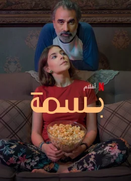 Xem Phim Basma Thuyết Minh Online