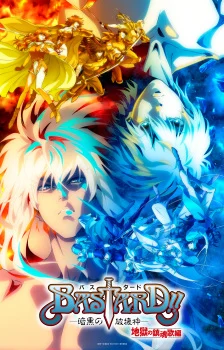 Xem Phim Bastard!! Ankoku no Hakaishin Season 2 Thuyết Minh Online