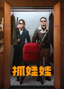 Xem Phim Bắt Búp Bê Thuyết Minh Online