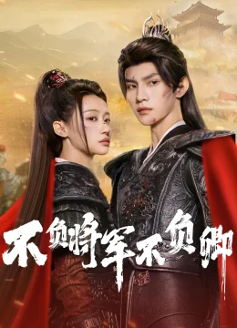 Xem Phim Bất Phụ Tướng Quân Bất Phụ Khanh Thuyết Minh Online
