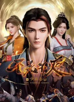 Xem Phim Bất Tử Bất Diệt: Thiếu Niên Xuất Sơn Thuyết Minh Online