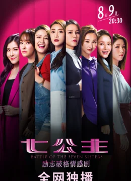 Xem Phim Bảy Công Chúa Thuyết Minh Online