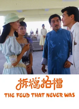 Xem Phim Bày Mưu Lập Đảng Thuyết Minh Online