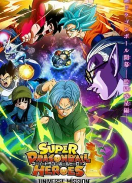 Bảy Viên Ngọc Rồng: Hành Tinh Hắc Ám