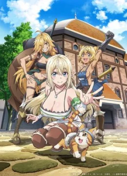 Xem Phim Behemoth Hạng S Bị Nhầm Là Mèo Và Trở Thành Hiệp Sĩ (Thú Cưng) Của Nàng Elf Thuyết Minh Online