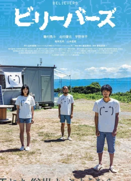 Xem Phim Believers Thuyết Minh Online