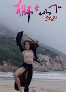 Xem Phim Below The Lion Rock Thuyết Minh Online