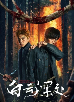 Xem Phim Bên Trong Mây Trắng Thuyết Minh Online