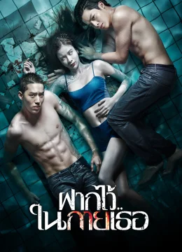 Xem Phim Bí Ẩn Tại Hồ Bơi Thuyết Minh Online