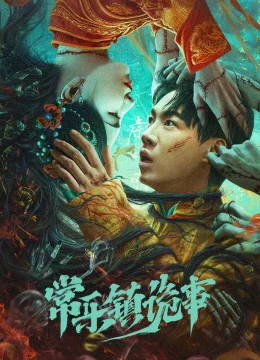 Xem Phim Bí Ẩn Trấn Thường Lạc Thuyết Minh Online