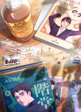 Xem Phim Bị Cuốn Hút Bởi Bạn (Muchuu sa, Kimi ni.) Thuyết Minh Online