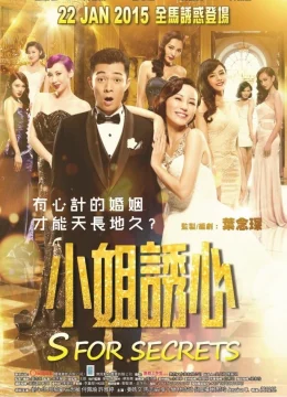 Xem Phim Bí Mật Của Dục Vọng Thuyết Minh Online