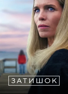 Xem Phim Bí Mật Ở Khu Ngoại Ô Thuyết Minh Online