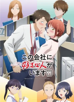 Bí Mật Tình Yêu Nơi Công Sở