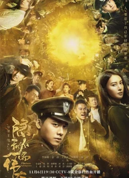 Xem Phim Bí Mật Vĩ Đại Thuyết Minh Online