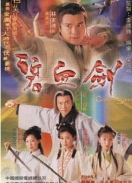 Xem Phim Bích Huyết Kiếm Thuyết Minh Online