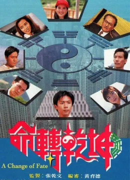 Xem Phim Biến Đổi Vận Mệnh Thuyết Minh Online