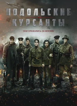 Xem Phim Biên Giới Cuối Cùng Thuyết Minh Online