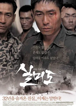 Xem Phim Biệt Đội Ám Sát Thuyết Minh Online