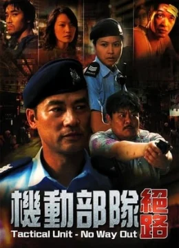 Xem Phim Biệt Đội Cơ Động –  Không Lối Thoát Thuyết Minh Online