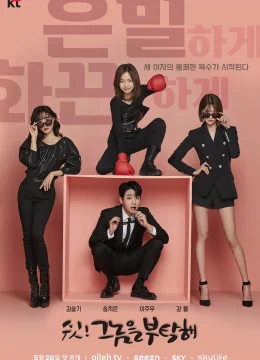 Xem Phim Biệt Đội Mỹ Nhân Báo Thù Thuyết Minh Online