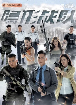 Xem Phim Biệt Đội Tàng Hình Thuyết Minh Online