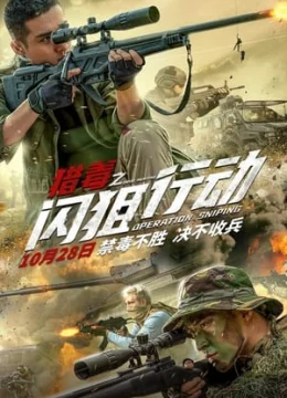 Xem Phim Biệt Đội Truy Quét Ma Túy Thuyết Minh Online