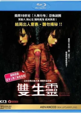 Xem Phim Bilocation Thuyết Minh Online