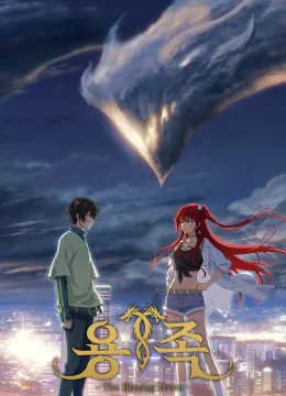 Xem Phim Bình Minh Rực Lửa (Phần 1) Thuyết Minh Online