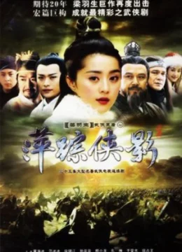 Xem Phim Bình Tung Hiệp Ảnh Thuyết Minh Online