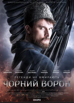 Xem Phim Black Raven Thuyết Minh Online