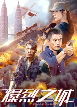 Xem Phim Blade Dancer Thuyết Minh Online