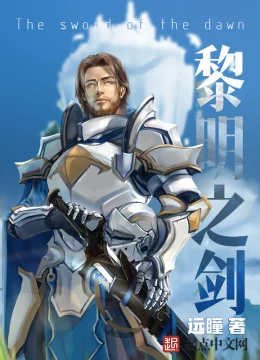 Xem Phim Blade of Dawn Thuyết Minh Online